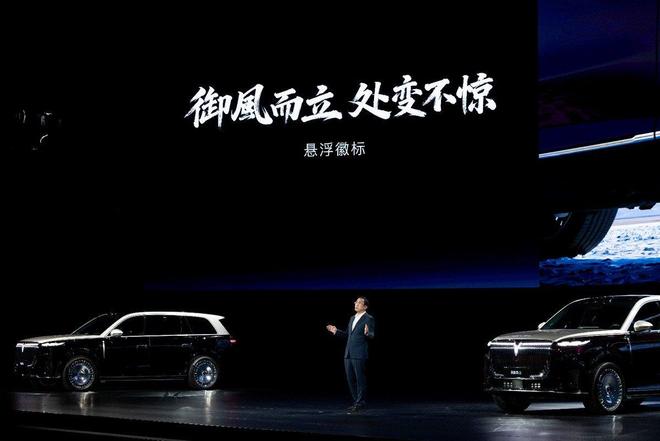 上市3799万起挑战9系旗舰SUV市场瓦力棋牌游戏一览众山小！岚图泰山正式(图7)