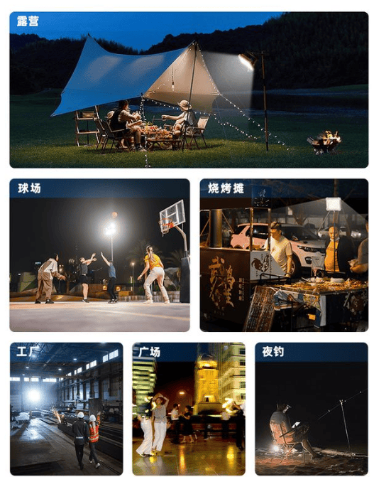 O充电照明灯户外露营、地摊摆摊一灯搞定！瓦力游戏试玩别再盲目选露营灯了！RTAK