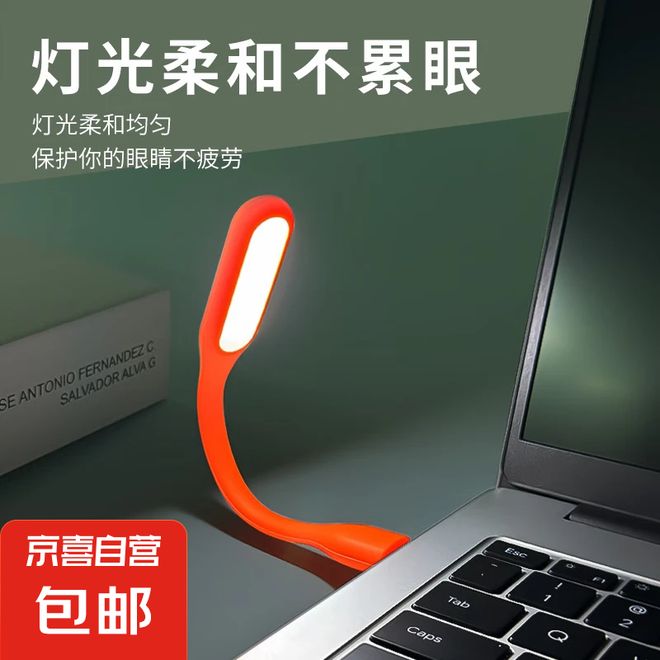 复古露营灯让夜晚学习更有氛围感瓦力娱乐棋牌大学宿舍必备！这盏(图4)