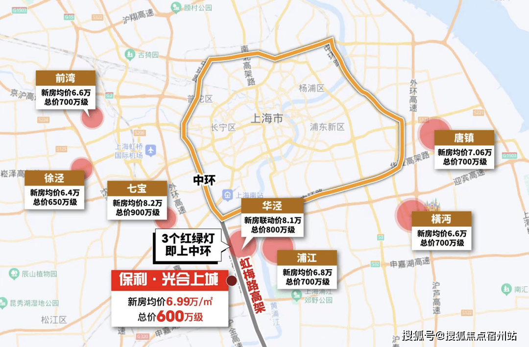 电线楼盘百科→楼盘网站→测评→中心电线小时热线电话详情瓦力游戏保利光合上城售楼处电话→保利光合上城售楼中心(图2)