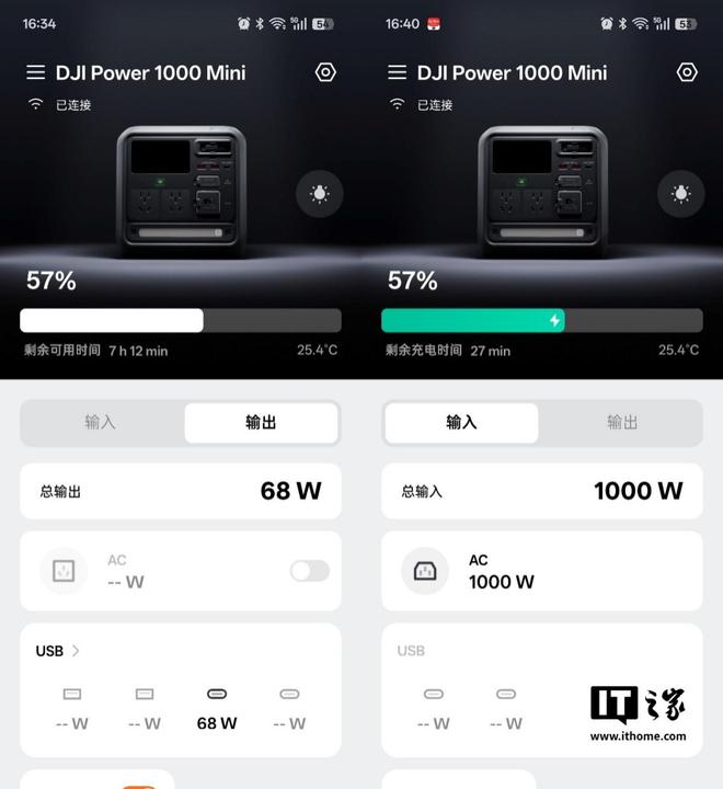 Mini户外电源上手:小巧一度电夯级体验瓦力娱乐棋牌大疆Power 1000(图14) Mini户外电源上手:小巧一度电夯级体验瓦力娱乐棋牌大疆Power 1000(图14)
